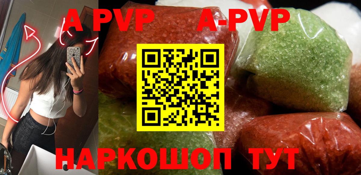 Уфа  МДМА  Меф   Марихуана  Вейп ТГК  ГАШИШ  Вход с VPN  COCAIN  A-PVP СК кристаллы  ГАШ 