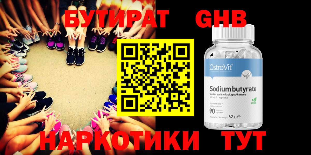 Бошки Шишки Уфа