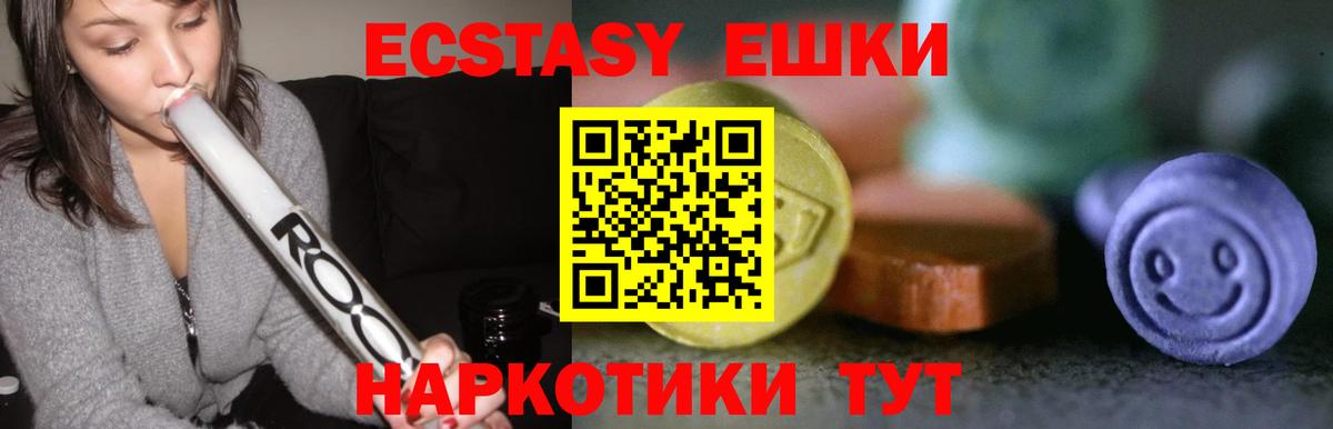 Уфа    рабочий сайт  Вход с VPN  Экстази бентли 
