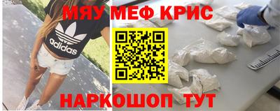 прущие грибы Краснодар