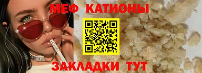 прущие грибы Краснодар