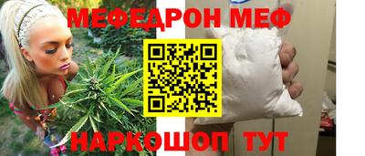 прущие грибы Краснодар