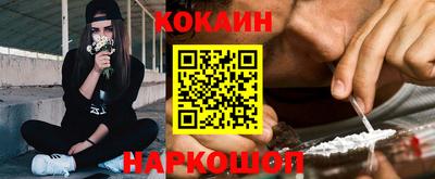 героин Краснокаменск