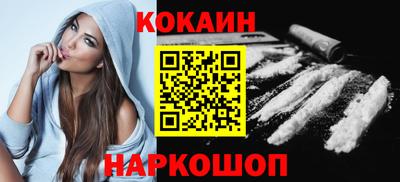прущие грибы Краснодар