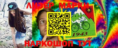 героин Краснокаменск