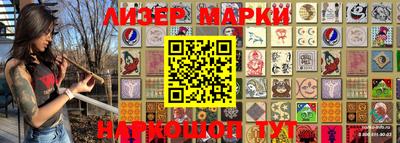 героин Краснокаменск