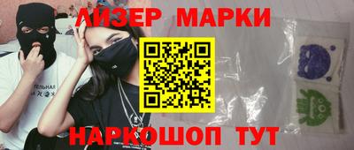 прущие грибы Краснодар