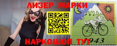 героин Краснокаменск