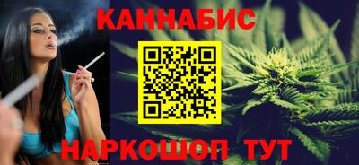 каннабис Краснознаменск