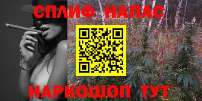 каннабис Краснознаменск