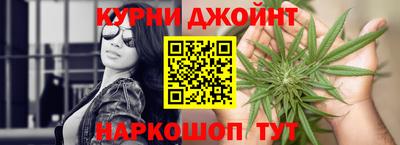 каннабис Краснознаменск