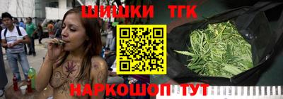 каннабис Краснознаменск