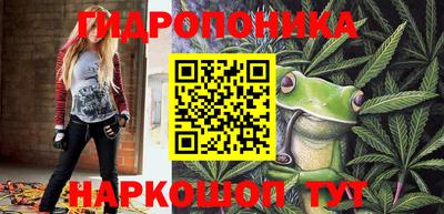 каннабис Краснознаменск