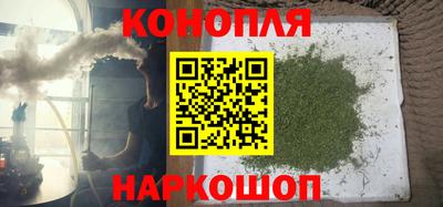 каннабис Краснознаменск