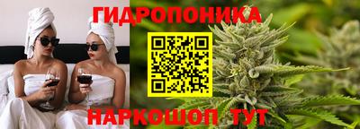 каннабис Краснознаменск