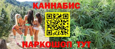 каннабис Краснознаменск