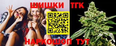 каннабис Краснознаменск