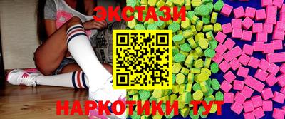 прущие грибы Краснодар