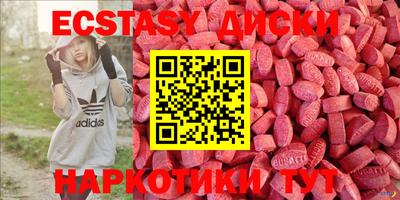 героин Краснокаменск