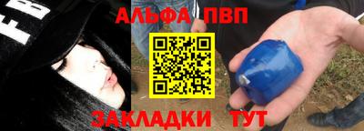 прущие грибы Краснодар