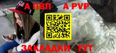 героин Краснокаменск