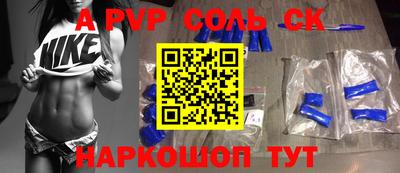 прущие грибы Краснодар
