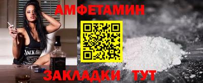 героин Краснокаменск