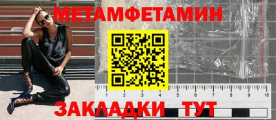 героин Краснокаменск