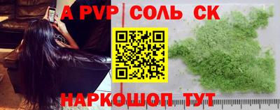 каннабис Краснознаменск
