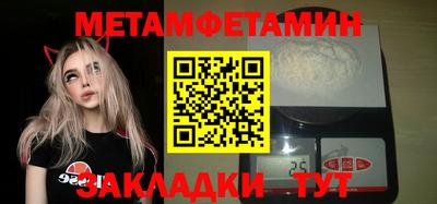 героин Краснокаменск