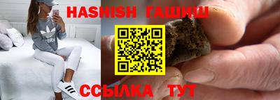 прущие грибы Краснодар