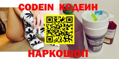 прущие грибы Краснодар