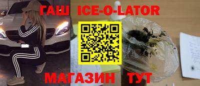 прущие грибы Краснодар