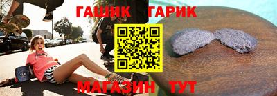 героин Краснокаменск