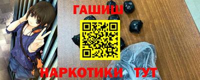 прущие грибы Краснодар
