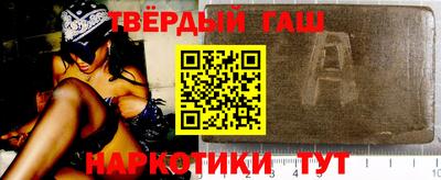 каннабис Краснознаменск