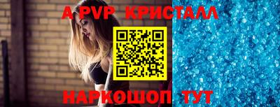 прущие грибы Краснодар
