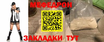 героин Краснокаменск