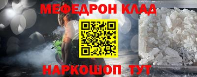 героин Краснокаменск