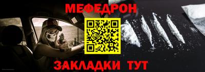 героин Краснокаменск