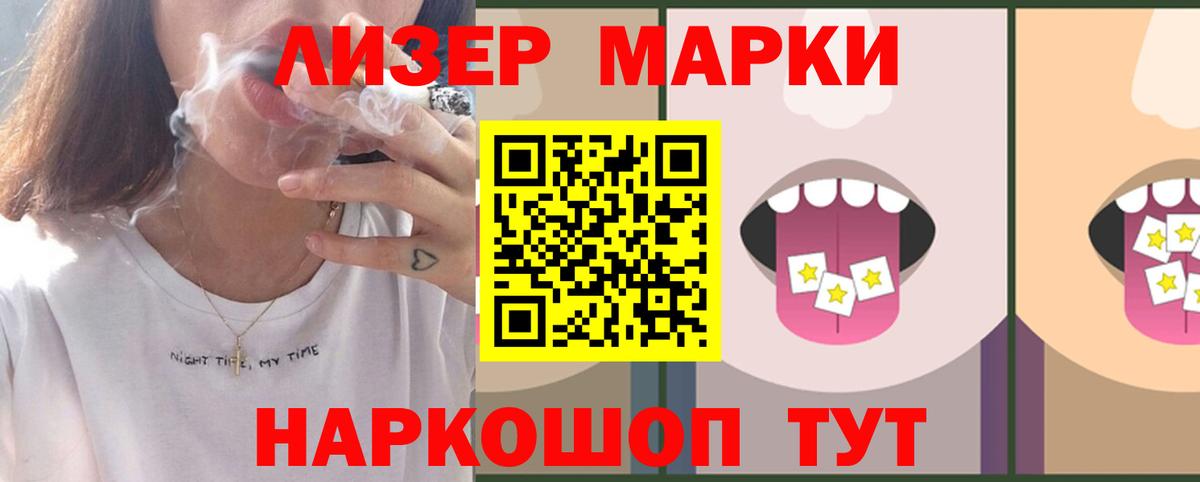 LSD-25 экстази кислота  Вход с VPN  Уфа 