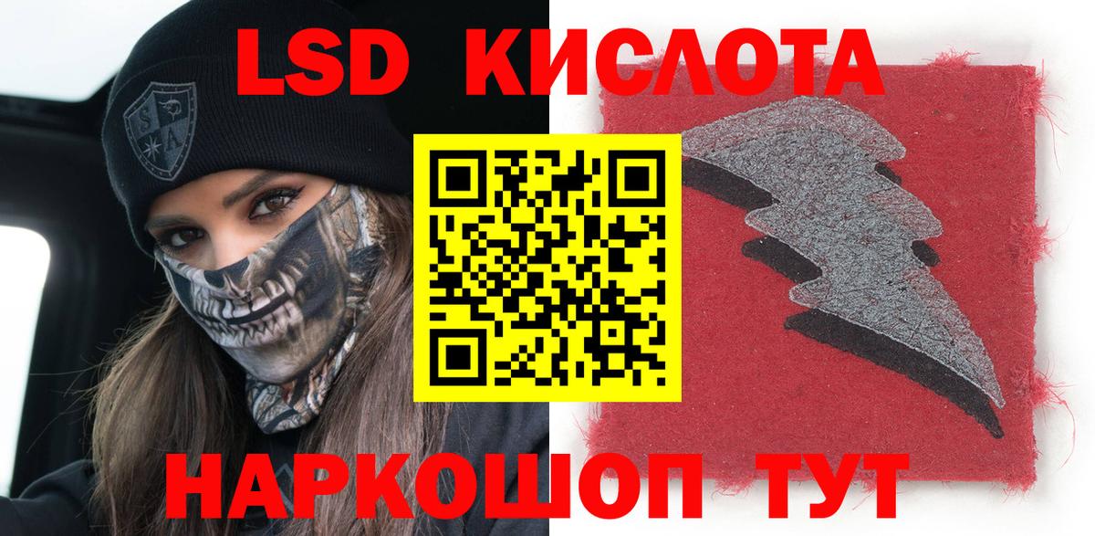Наркотические марки  Марки NBOMe 1,5мг  Вход с VPN  Уфа 