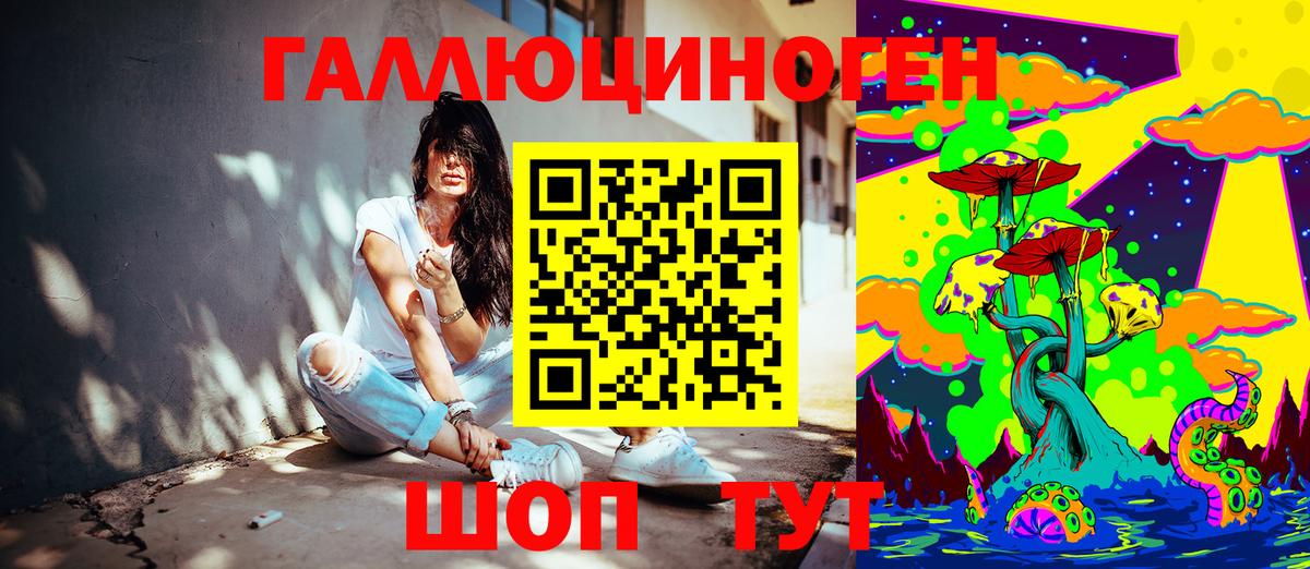 Галлюциногенные грибы Psilocybe Уфа