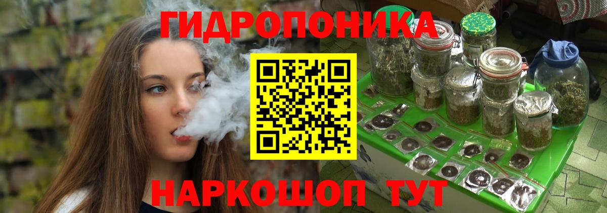 Марихуана SATIVA & INDICA  Вход с VPN  Конопля SATIVA & INDICA  Каннабис ГИДРОПОН  Уфа 